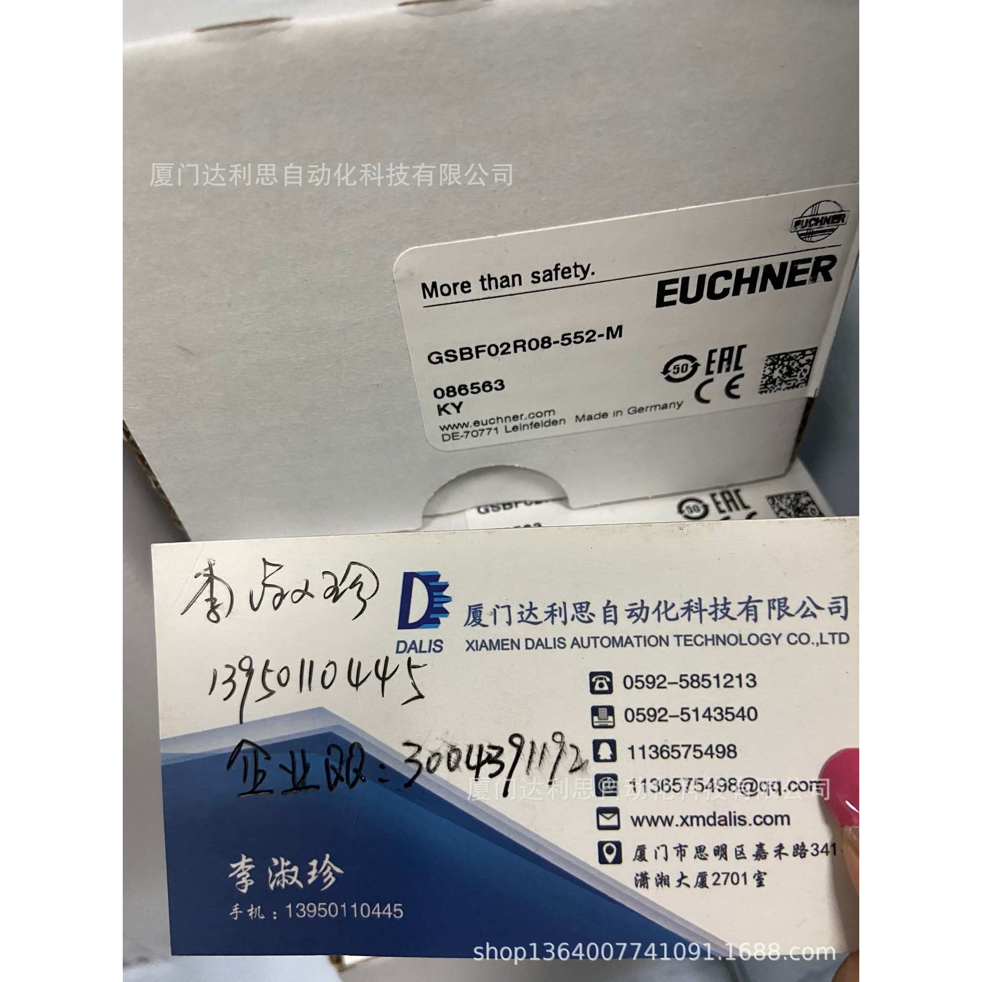 优势供应德国安仕能开关CES-I-AP-M-C04-USI-160832