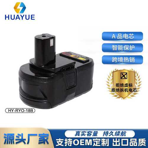 适用于利优比18VB 15Pcs cell 1500mAh电动工具配件手电钻锂电池