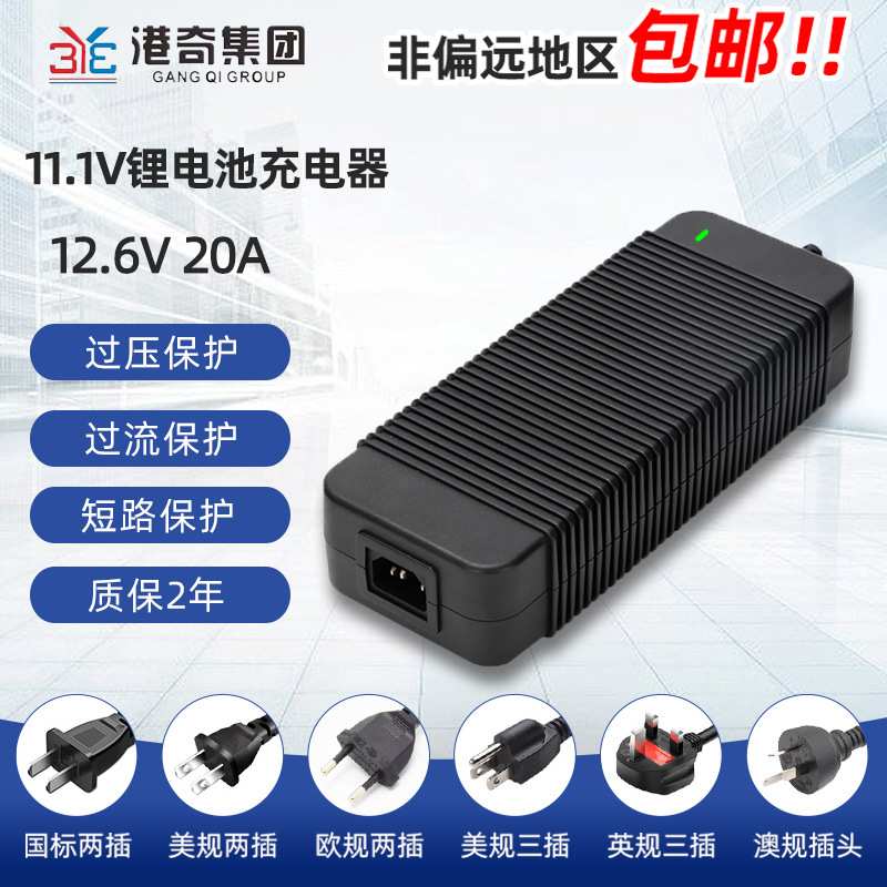 CE认证12V锂电池组电动园林割草机电动叉车12.6V18A锂电池充电器