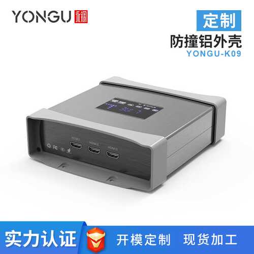 永锢定制方形铝塑152*44铝合金仪表壳体电源控制器防护外壳铝外壳