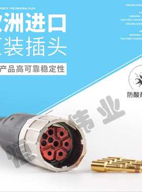 INTERCONTEC 连接器 923 BSTA109FR0024L135000 AB伺服动力插头