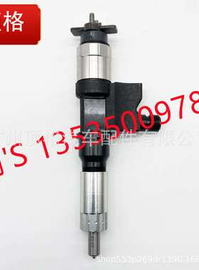 新电装DENSO喷油器095000-5000 8-97306071-0用于五十铃4HKI/6HKI