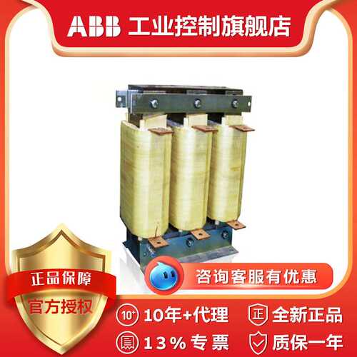 ABB低压电抗器R7%系列 电能质量无功补偿 R7% 25KVAR 400V 50Hz
