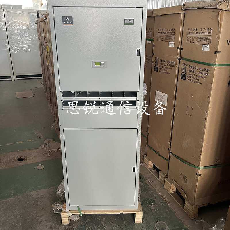 维谛NetSure731CC2-X2 X5室内开关电源柜48V600A高频通信组合机柜