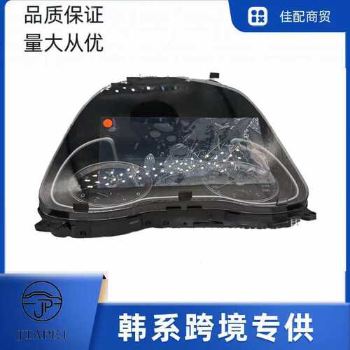 适用于现代起亚昂希若新瑞那X25kx5k5仪表总成94013-D0130kx7kx3