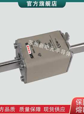 熔断器保险丝3NA6114-4 3NA6117 3NA6117-4 3NA6120 3NA6120-4