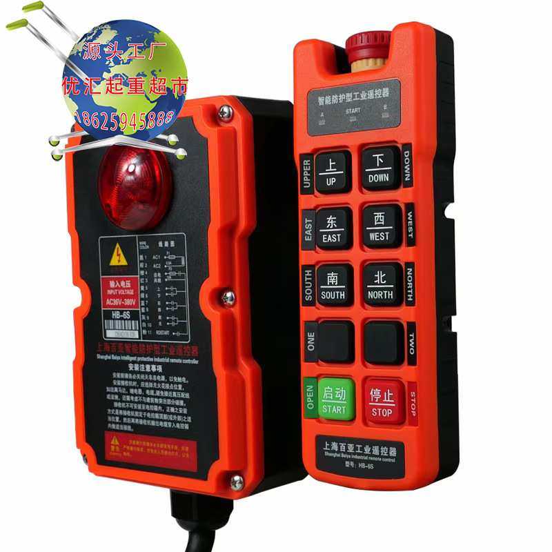 热销 F21-E1B行车天车行吊电动葫芦遥控器航车起重机无线遥控
