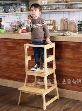 宝宝洗手梯儿童幼儿蒙氏学习塔家用厨房洗漱台阶梯垫脚增高凳