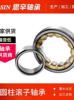 NCF/NF/N//NUP/NU  NJ2256M 42556二类短圆柱滚子轴承