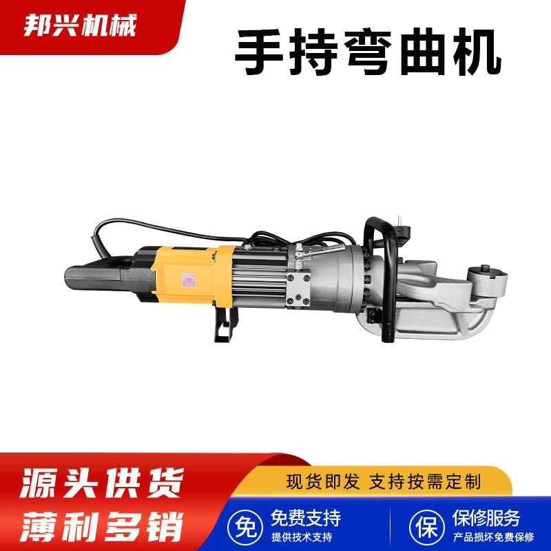 手提式直螺纹钢圆钢折弯机液压弯曲碳素钢线材弯曲机 电动打弯机
