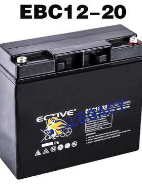 德国ECTIVE蓄电池 EBC12-20 备用电源 12V20AH 移动设备电池