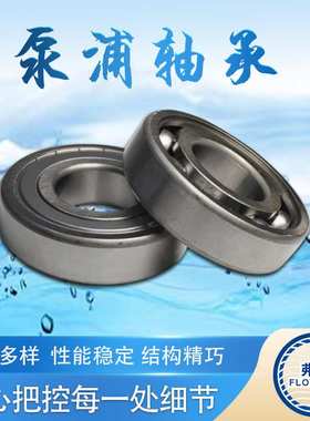 ALLWELLER NTT NBT NIT NTWH CBWH泵浦配件