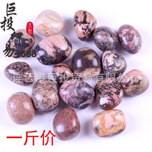 天然蔷薇辉石滚石摆件大颗粒碎石鱼缸铺花盆造景rhodonite tumble