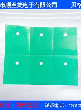 HiFlow300P相变化导热材料散热片 HI FOLW THF 1600P绿色绝缘片