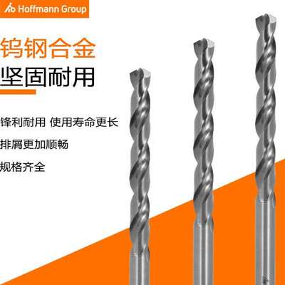 霍夫曼Hoffmann孔加工整体硬质合金麻花钻直柄122250外冷无涂层