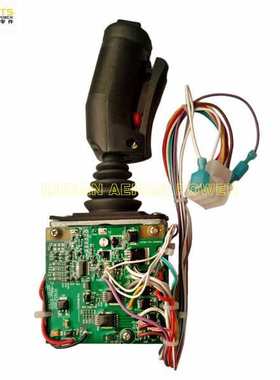 现货 斯凯杰克159109 操作杆手柄 SKYJACK升降机配件