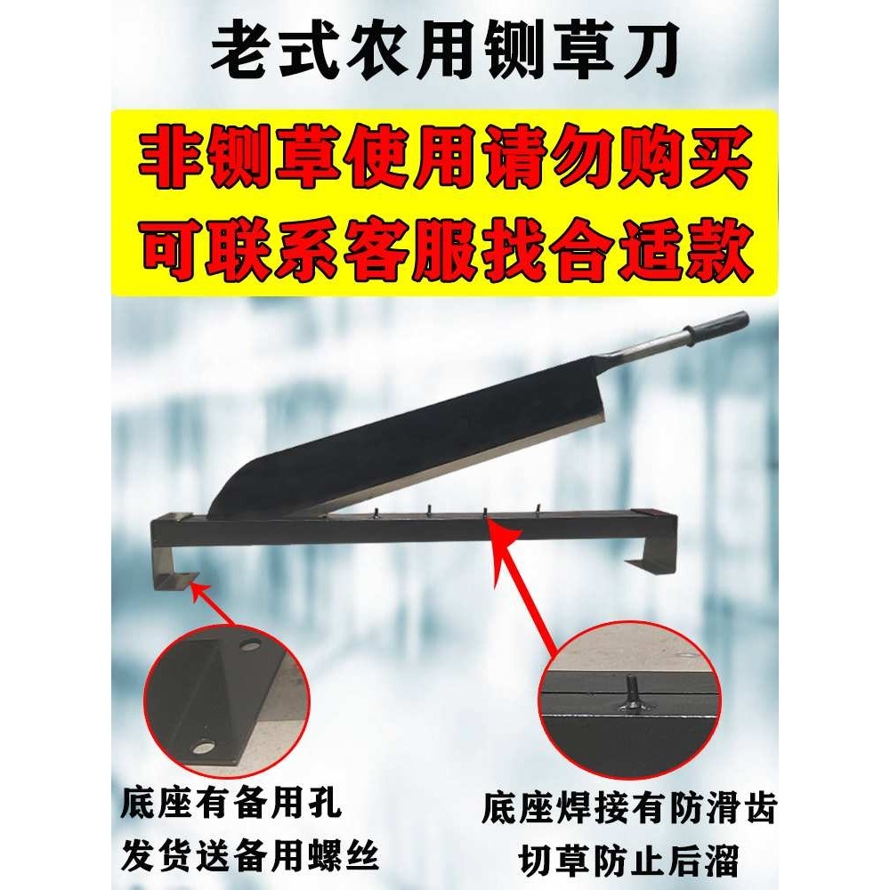 kt铡草刀秸秆铡刀切草铡草老式手工扎草刀小闸刀侧扎刀手动小型家