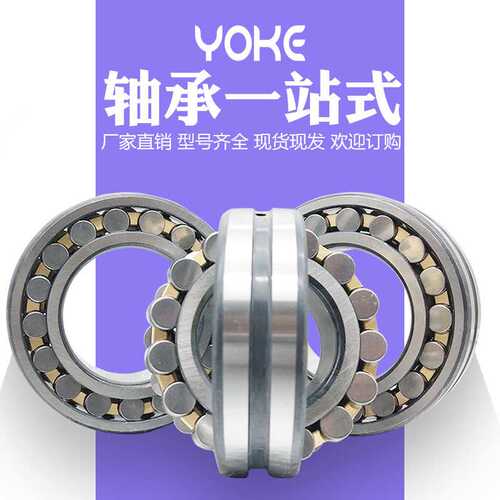 厂家直供 调心滚子轴承 22319MB 22320MB 22322MB 22324MB W33