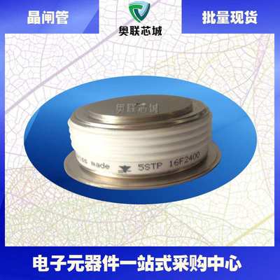 5STP16F2200 5STP18F1600 5STP27L1800  ABB晶闸管可控硅模块