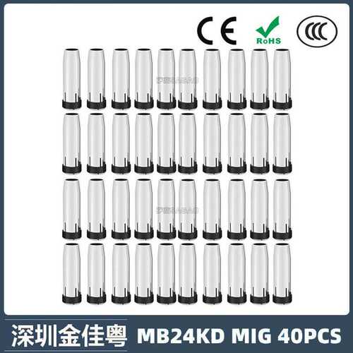 跨境MB24KD保护嘴气保焊枪配件MIG分配器24KD保护套导电咀 40PCS