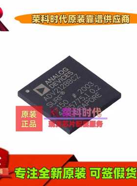 ADV212BBCZ-150 ADV212BBCZ BGA144 专注原装 视频接口芯片ADV212