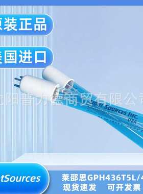 lightsources莱劭思GPH436T5L/4紫外线杀菌灯管21W实验用水处理灯