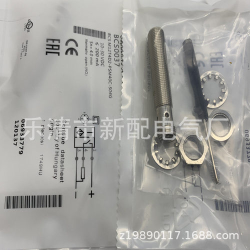 M12现货实物接近开关BCSM12T4D2-PSM40C-S04G质保一年