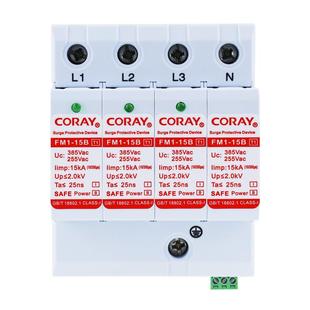易科雷一级电源防雷器380VT1避雷器浪涌保护器指示灯FS遥信端子