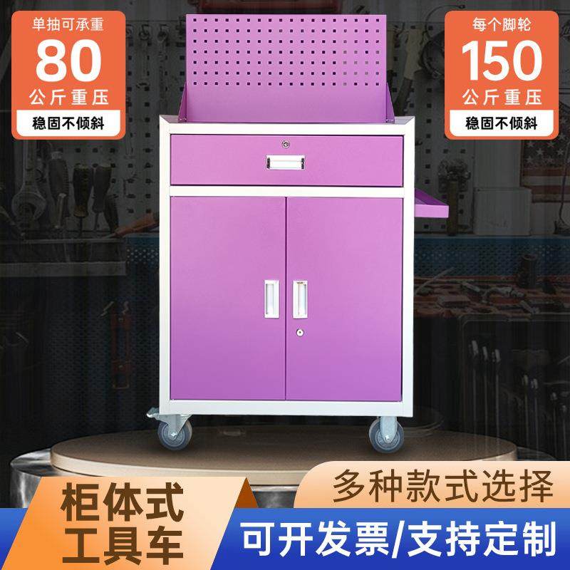 柜式一抽双开门手推移动多功能工具柜带工具板工具车零件柜维修车
