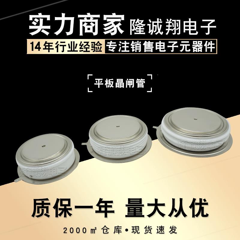 晶闸管SKT240SKT340SKT491/04E/08E/12E/14E/16E/18E/SKT760/16