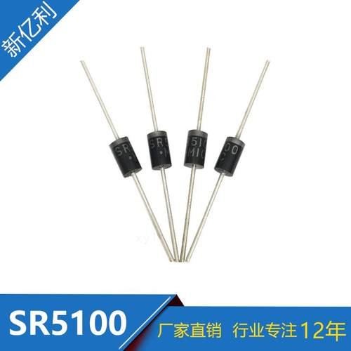 直销直插SR5100肖特基管DO-27封装插件SR560二极管