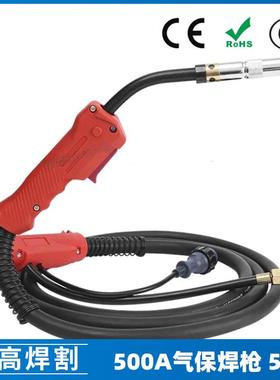 500A二保焊枪MIG气保二保焊枪5米配件保护咀导电嘴500A气保焊出口