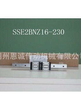 MIUSMI米思米直线导轨滑块SEB6SEB8SEB10SEBZ10SEB13SEB16