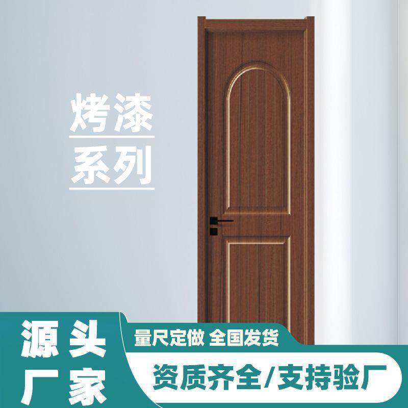 实木复合门欧式烤漆原木门卧室门室内门平开门卫生间门推拉木门