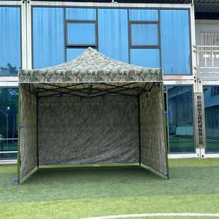 围布星空21式户外遮阳棚遮雨棚三面四角帐篷四面折叠雨棚防雨加厚