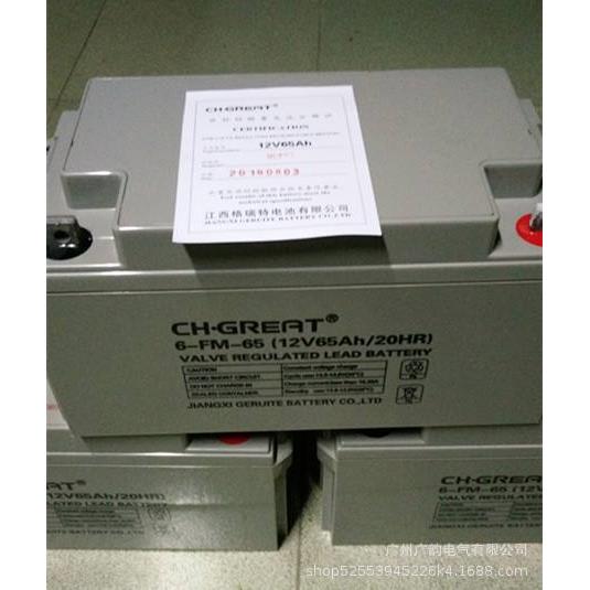 格瑞特蓄电池6-FM-150ups铅酸充电蓄电池12v150ah含税报价