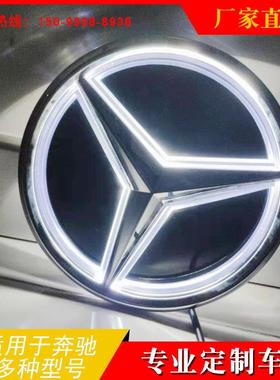 奔驰中网大标前标A/C/E/S级CLAGLAGLEGLC改装碳纤红黑色车标