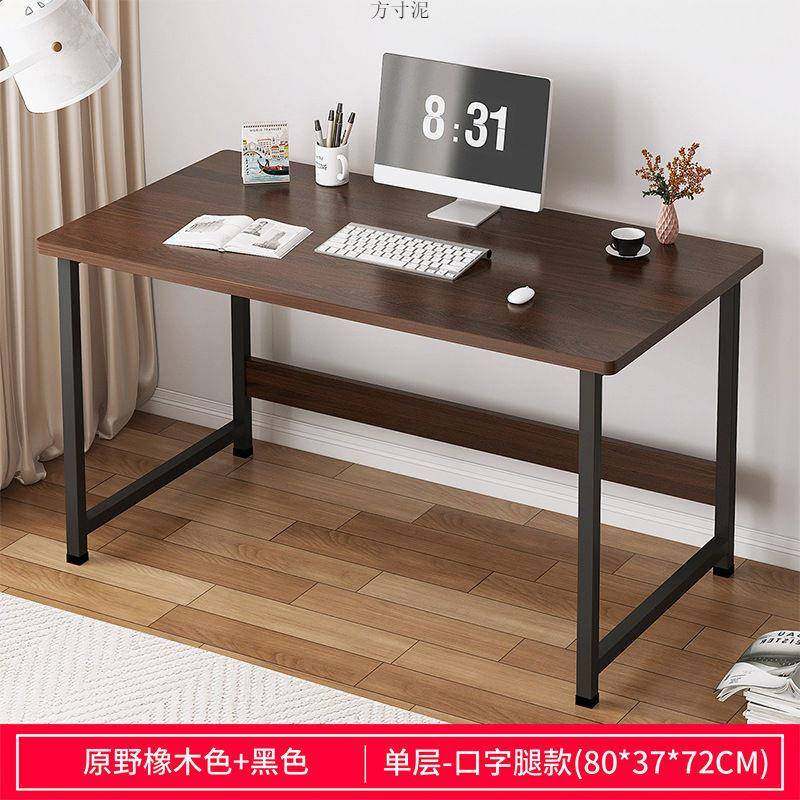 电脑桌家用小桌子卧室床边桌长条桌窄桌简易书桌写字桌学生学习桌