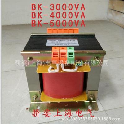 1140v660v380v220v转220v127v110v36v12v机床控制变压器BK-4000va