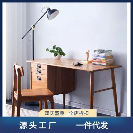 时光樱桃木书桌北欧实木现代简约学生写字台抽屉双人办公电脑桌