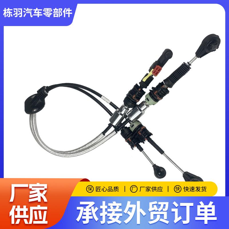 适用福特FORD2T1R7E395AB4S7R7E395HA汽车