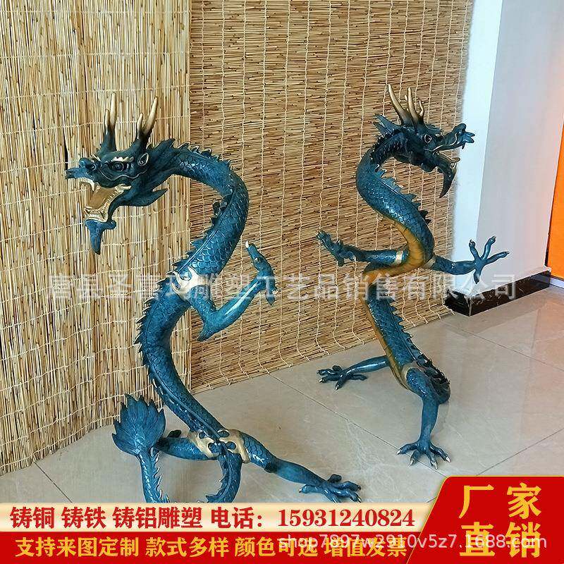 纯铜龙工艺品摆件青铜龙生产大型景区广场铜龙风水龙雕塑