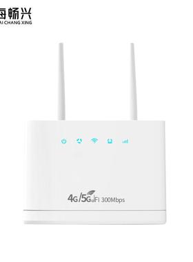 R311PRO300Mbps4G无线路由器MODIFIED亚洲非洲东南亚3网口