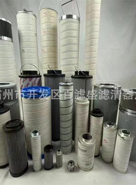 适配敏泰风力发电机组齿轮箱过滤器滤芯MEP1598RN2F10N/50M