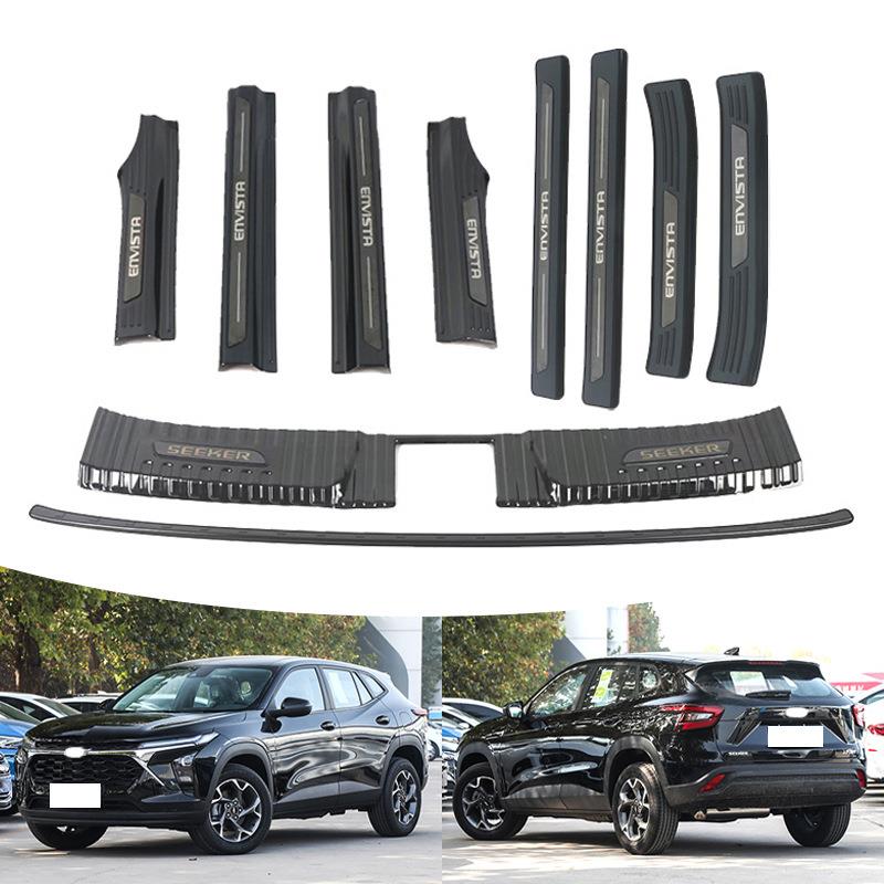 适用于22款雪佛兰星迈罗SEEKER内外置后护板门槛条不锈钢脚踏贴