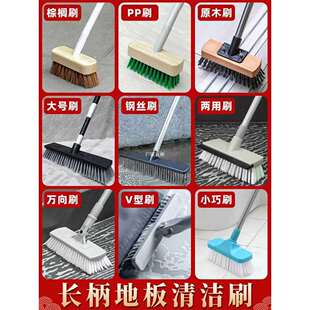 户外庭院硬毛长柄洗地刷浴室卫生间厕所地板地砖瓷砖地面刷地刷子