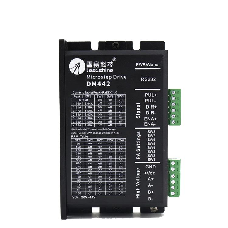 雷赛科技DM442二相步进电机驱动器Vdc：20-40V