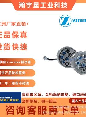 德国ZIMMERK.WH3502DS1AB915AE气爪夹具