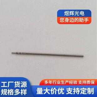 半导体焊线机OPTOLUXCONNX等机型配件原装铜线打火针打火杆