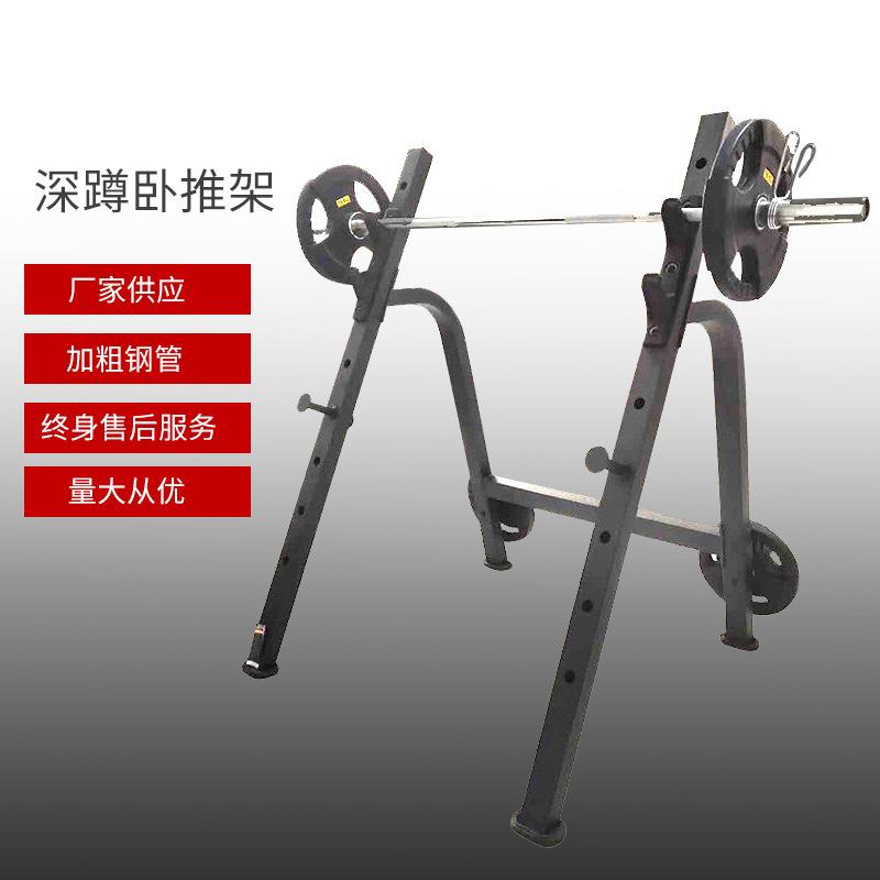 杠铃架深蹲架举重床商用家用可调节多功能可分体式卧推架健身器材